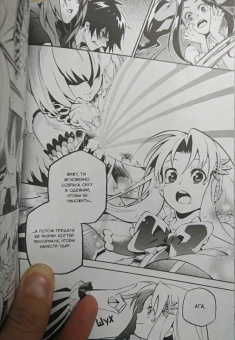 Кю, Юсаги: Восхождение героя Щита. Том 7