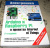 Виктор Петин: Arduino и Raspberry Pi в приложении Internet of Things