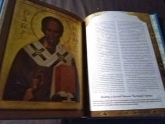 Надежда Радишевская: Чудотворные иконы