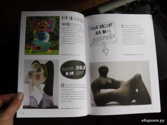 Сьюзи Ходж: Почему в искусстве так много голых людей? И другие важные вопросы об искусстве