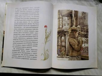 Генри О.: Дары волхвов