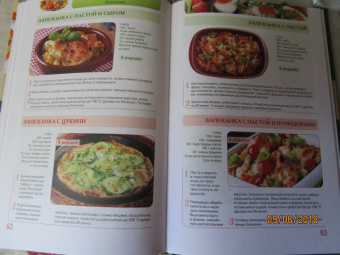 Светлана Семенова: Блюда из яиц. Воздушные омлеты, вкусные яичницы, легкие салатики, запеканки на любой вкус