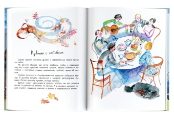 Коваль Юрий Иосифович: Листобой. Рассказы