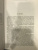 Константин Сахаров: Белая Сибирь. Внутренняя война 1918-1920 гг.