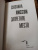 Сюзанна Янссон: Запретное место