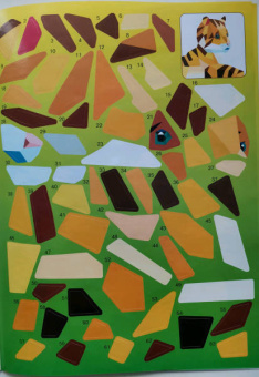 Звери и зверята