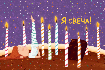 Эзги Берк: Я люблю йогу! 15 простых упражнений для детей для здорового тела и хорошего настроения