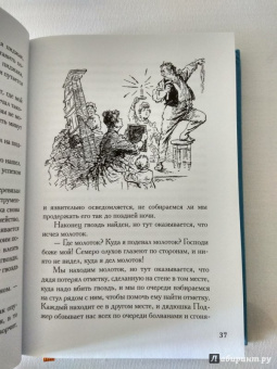 Клапка Джером: Трое в лодке, не считая собаки
