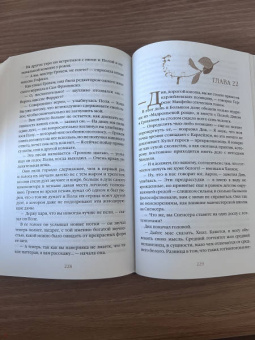 Джек Лондон: Маленькая хозяйка Большого дома