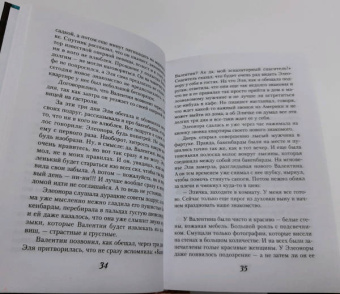 Лариса Рубальская: Свет в твоем окне
