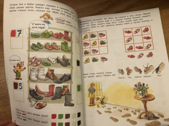 Наташа Буцик: Думай и играй