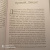 Соня Пернелл: Хромая дама