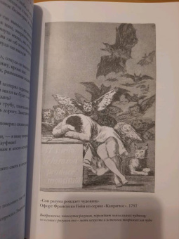 По, Стокер, Диккенс: Мистика. Большое собрание историй о сверхъестественном