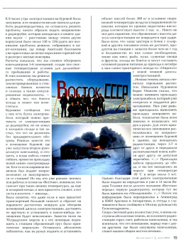 Читаем вместе. 2022 № 6 июнь