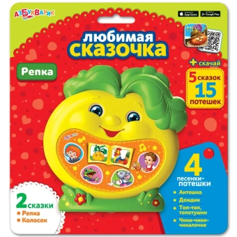 Музыкальная игрушка Репка. Любимая сказочка