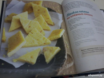 Анна Китаева: Всё своё