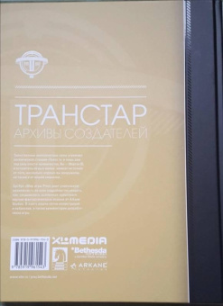 Мир игры Prey