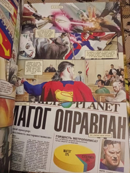 Уэйд, Росс: Царство Небесное