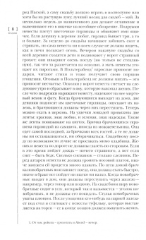 Иностранная литература. 2020. № 12