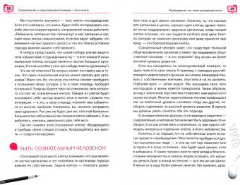 Стив Павлина: Я сделаю это сегодня! Как перестать откладывать и начать действовать