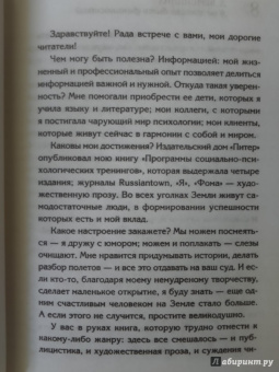Людмила Вершинина: Я не хотела быть феминисткой. Исповедь женщины, которая стала счастливой
