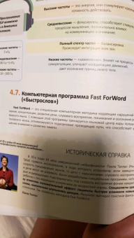 Игорь Ефимов: proВНИМАНИЕ