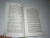 Клэр, Перкинс, Бардуго: 12 новых историй о настоящей любви