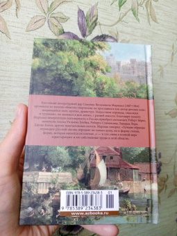 Киплинг, Йейтс, Хаусмен: Вересковый мед. Стихи английских и шотландских поэтов в переводе С. Маршака