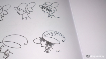 Эдвин Лутц: Что рисовать и как рисовать. Пошаговые техники для тех, кто хочет стать художником за 5 минут