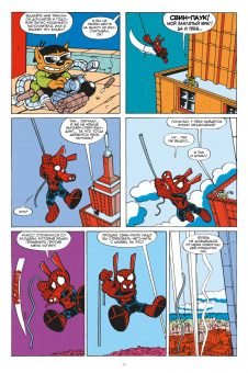 MARVEL. Что за... Росомаха и Каратель?!