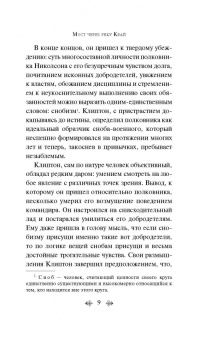 Пьер Буль: Мост через реку Квай