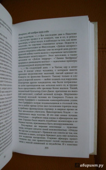 Ивлин Во: Чувствую себя глубоко подавленным и несчастным. Из дневников 1911-1965