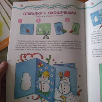 Людмила Грушина: Открытки с любовью. Детский дизайн