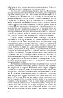 Андрей Андреев: Лагарп