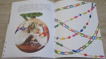 Ольга Дворнякова: История новогодних игрушек