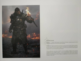 Голдфарб, Коннелл: Мир игры Ghost of Tsushima