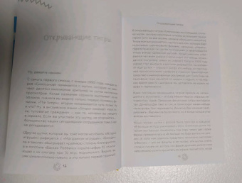 Майк Рейсс: Симпсоны. Вся правда и немного неправды от старейшего сценариста сериала