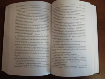 Леонид Андреев: Избранное. Сборник