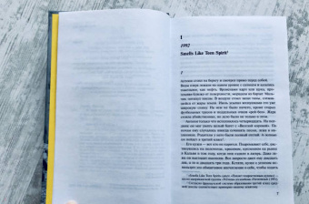 Николя Матье: И дети их после них