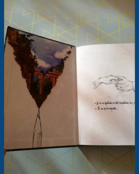 Екатерина Каблукова: Невеста по случаю