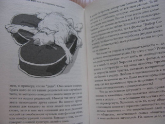 Филипп Шотт: Как обследовать росомаху. Новые записки случайного ветеринара