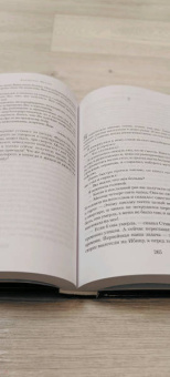 Розамунда Пилчер: Голоса лета. Штормовой день. Начать сначала