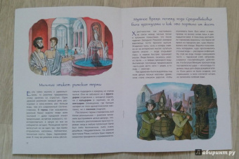 Ксения Друговейко: История водопровода