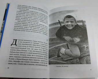 Петр Алешковский: Секретики