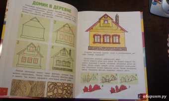 Простые уроки рисования. От простого к сложному