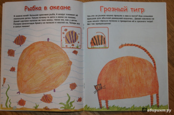 Елена Янушко: Бумажные полоски