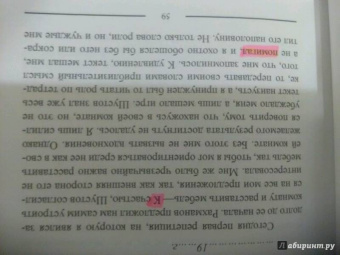 Константин Станиславский: Система Станиславского. Работа актера над собой. В 2-х частях. Часть 1