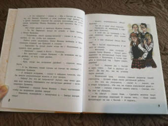 Валерий Медведев: Баранкин, будь человеком!