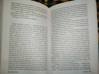 Хелене Флод: Терапевт