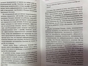 Сергей Коновалов: Сколько лет твоей душе?